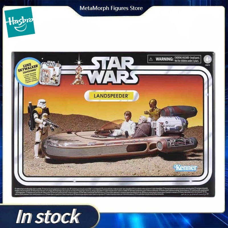 Vintage Star Wars Collectible - Originale Hasbro Star Wars The Vintage