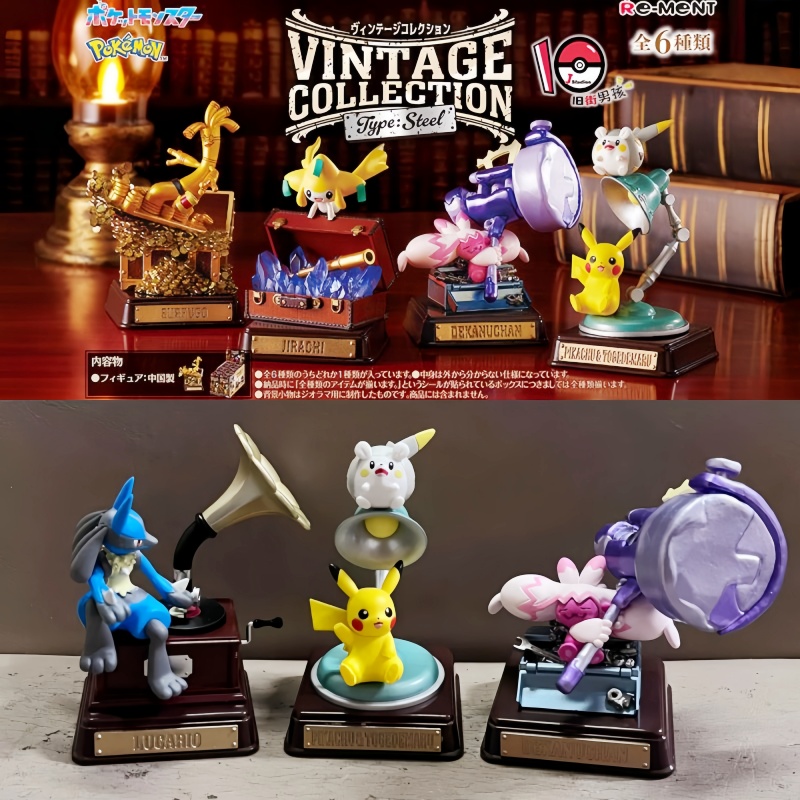 Vintage Collectible Toys - Originale Re-Ment Pokemon Collezione Vintage Tipo