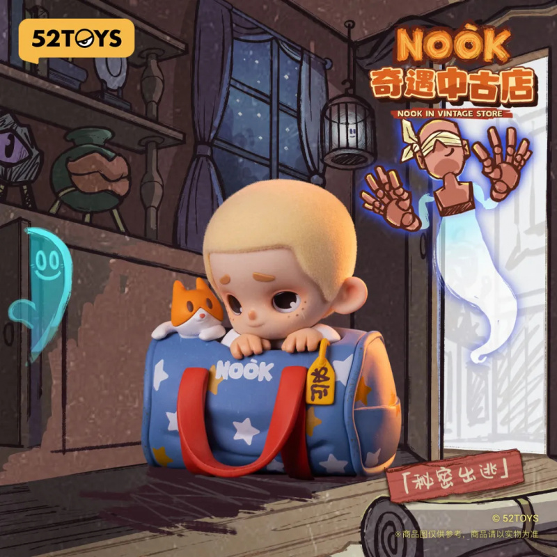 Vintage Collectible Toys - NOOK IN VINTAGE STORE Series Blind