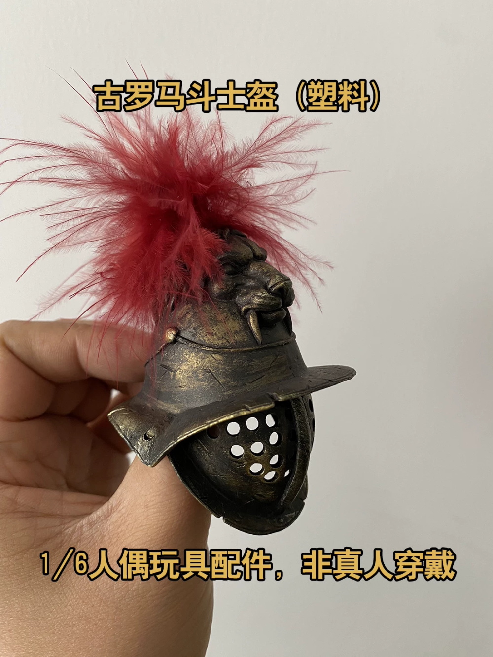 Vintage Collection Playset - In Vendita: Casco da Cavaliere Romano