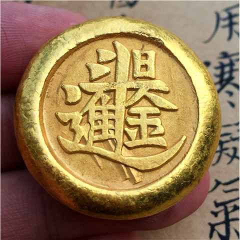 Vintage Collectible Items - Lingotto d'oro vintage in rame massiccio