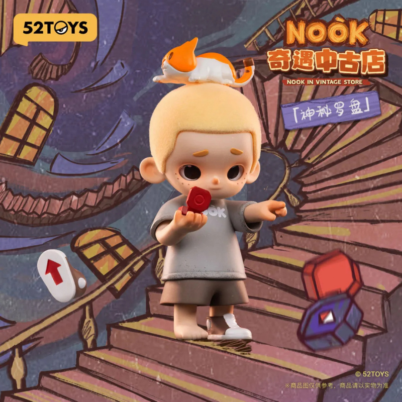 NOOK IN VINTAGE STORE Series B - Vintage Collectible Toys recensione e prezzo