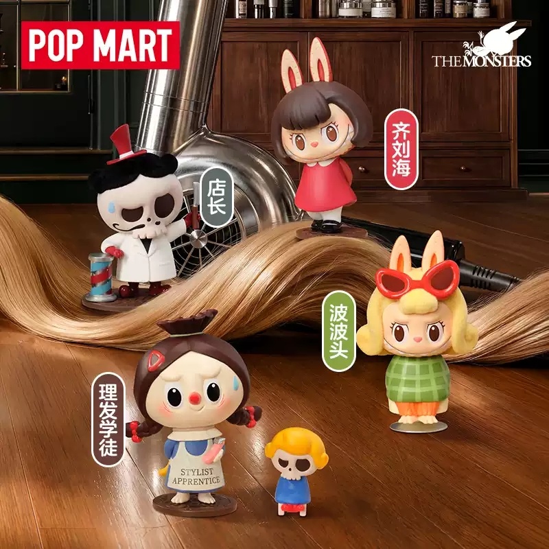2026 POP MART Labubu The Monst - Vintage Collectible Toys recensione e prezzo