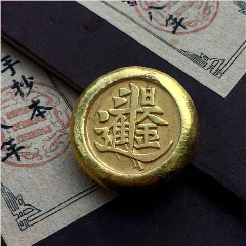 Lingotto d'oro vintage in rame - Vintage Collectible Items recensione e prezzo