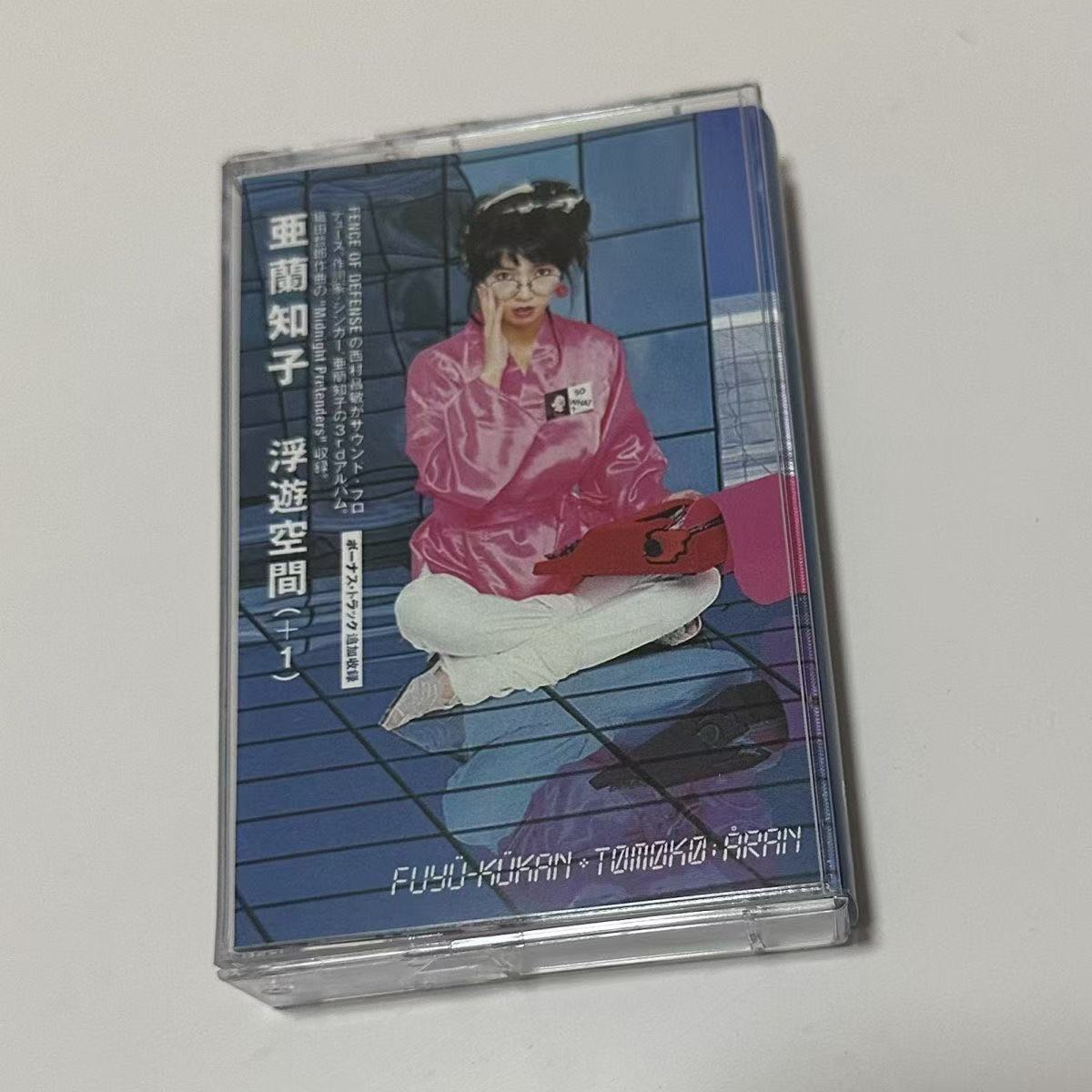 Cassetta Audio Retrò Showa Era - Vintage Collectible & Vintage Dolls recensione e prezzo